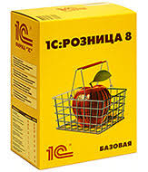 ПО 1С:базовая Розница 8. Базовая версия