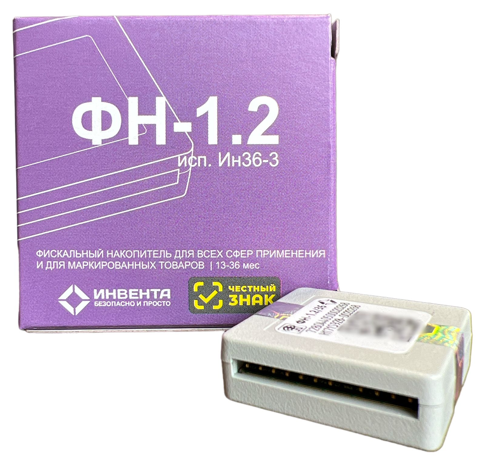 Фискальный накопитель ФН-1.2 (36 мес)