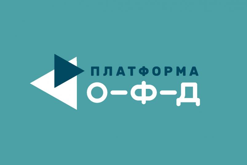 Заключение договора с ОФД на 36 мес. PlatformaOFD